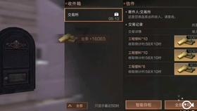 这是我的战争