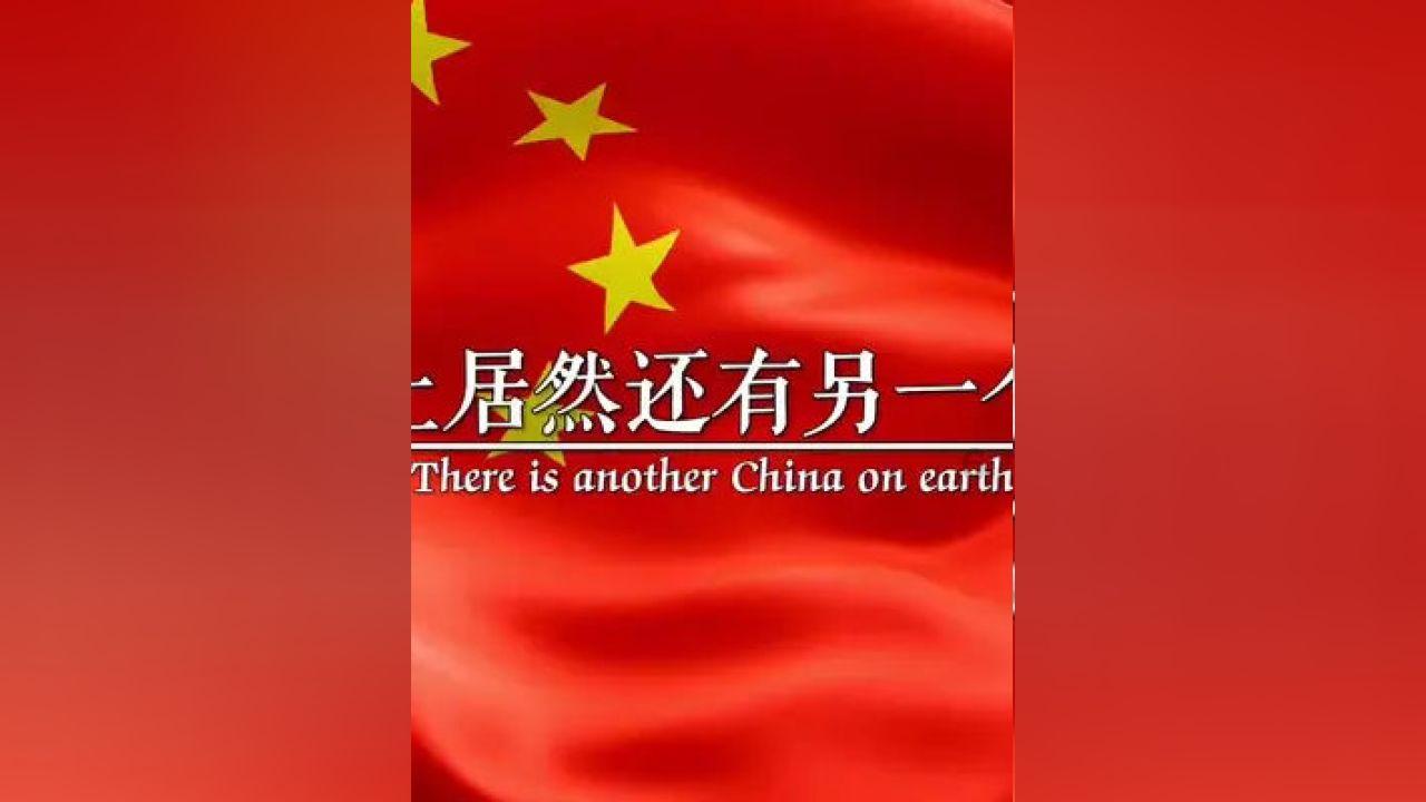 森林鸽营救