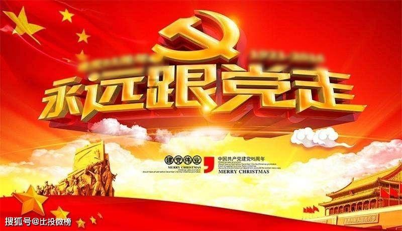 美团已超时怎么申请赔偿游戏画面