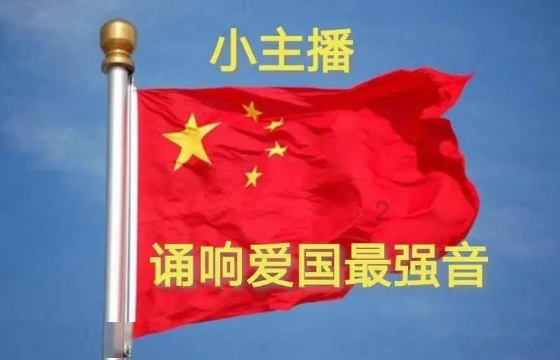 河清海晏