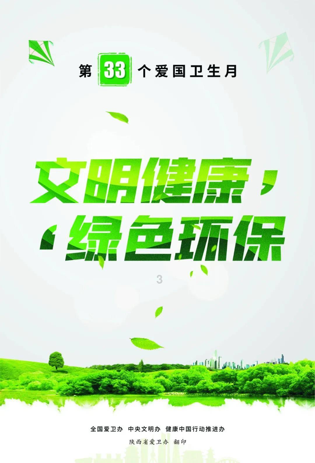 狐尾山公园紫花风铃木盛放 花期持续至下周
