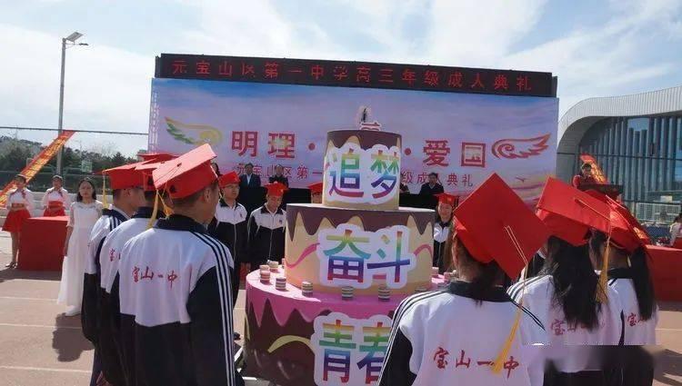逃出熊蜂森林