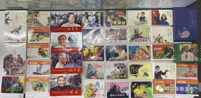 老鼠的饼干屋